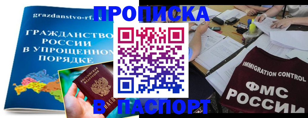 регистрация для дет. сада в Алуште