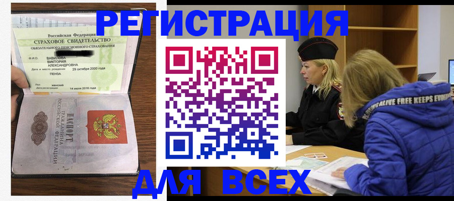 пропишу в квартире в Алуште